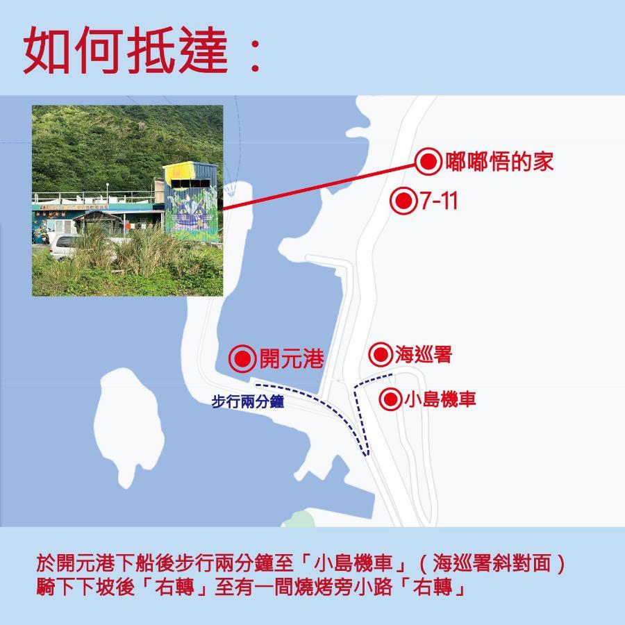 Dodowu Homestay Lanyu Exterior foto